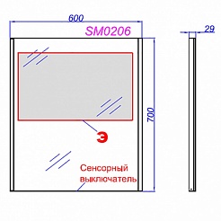 Aqwella Зеркало для ванной SM SM0206 – фотография-3