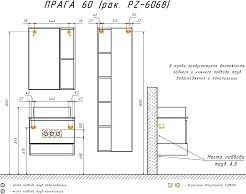 Comforty Тумба с раковиной Прага 60 PZ-6068 подвесная дуб белый – фотография-14