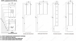 Акватон Тумба с раковиной "Йорк 50 М" бежевый/джарра – фотография-3