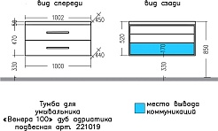 СанТа Мебель для ванной Венера 100 дуб адриатика – фотография-10