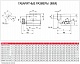 Kentatsu FURST Газовая горелка GAS X0 CE TL + R. CE D1/2" - S одноступенчатая – картинка-6