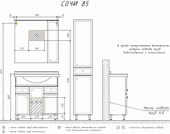 Comforty Шкаф пенал Сочи 35 R белый – фотография-11