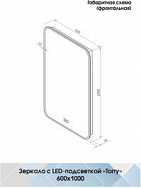 Continent Зеркало Torry Medium 600x1000 – фотография-13