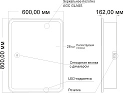 Mixline Зеркальный шкаф Премьер Фиджи Flip 60 белый – фотография-9