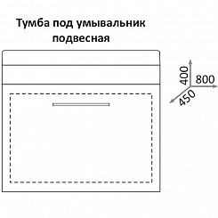 Какса-а Тумба с раковиной Редиссон 80 белая – фотография-4