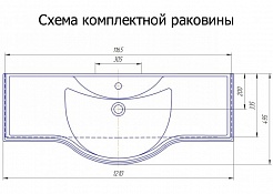 Aquanet Комплект мебели Валенса NEW 120 белый – фотография-12