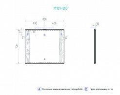 Vigo Мебель для ванной Leo 850 – фотография-6