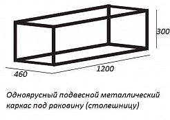 Cezares Тумба и каркас с раковиной Cadro 120 Bianco, раковина TECLA – фотография-4