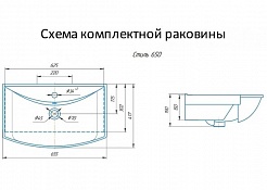 Aquanet Комплект мебели Валенса NEW 65 белый – фотография-9