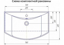 Aquanet Комплект мебели Валенса NEW 75 белый – фотография-9