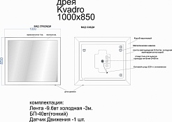 Dreja Мебель для ванной Big Inn 100 подвесная дуб кантри – фотография-22