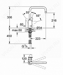 Grohe Смеситель "Eurodisc Cosmopolitan 32259002" – фотография-2