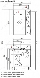 Акватон Мебель для ванной "Лиана 60" с зеркалом – фотография-4