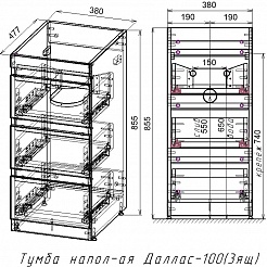 Style Line Тумба с раковиной Даллас 100 R Люкс Plus 3 ящика белая – фотография-14