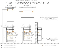 Comforty Мебель для ванной Асти 40 9140 подвесная бетон светлый – фотография-17