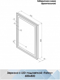 Continent Зеркало Fancy Led 600x800 – фотография-10