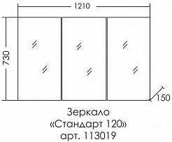 СанТа Мебель для ванной Виктория 120 NEW напольная – фотография-7