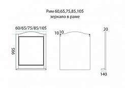 Misty Зеркало для ванной Рим 105 орех – фотография-2