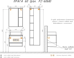 Comforty Зеркальный шкаф Прага 60 дуб белый – фотография-12