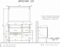 Comforty Тумба с раковиной Империя 120 с графитовой столешницей белая – фотография-12