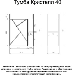 Бриклаер Тумба под раковину Кристалл 40 софт графит/ясень анкор темный – фотография-5