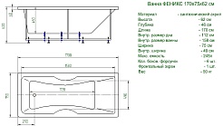 Aquatek Акриловая ванна Феникс 170x75 L с экраном – фотография-4