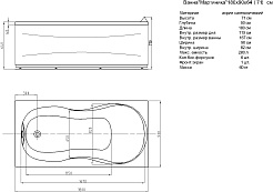 Aquatek Акриловая ванна Мартиника 180x90 R с экраном – фотография-5