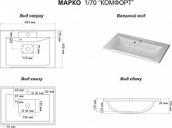 Misty Мебель для ванной Амбра 70 черная матовая – фотография-13