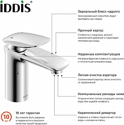 Iddis Смеситель для раковины Stone STOSB00i01 – фотография-8