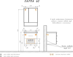 Comforty Мебель для ванной Парма 60 подвесная дуб дымчатый – фотография-19