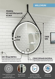 Continent Зеркало Millenium Black Led 800 – фотография-12