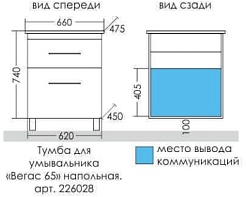 СанТа Тумба под раковину Вегас 65 белая – фотография-5