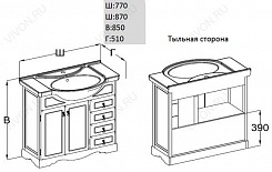 Opadiris Мебель для ванной Клио 70 белёный бук – фотография-4