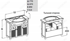 Opadiris Мебель для ванной "Тибет 70" нагал – фотография-2