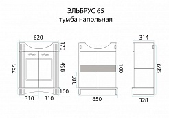 Misty Мебель для ванной Эльбрус 65 – фотография-3