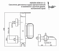 Cezares Смеситель HEAVEN-VDM-01-CR для ванны и душа – фотография-2