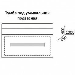 Какса-а Мебель для ванной Хилтон 100 белая – фотография-2