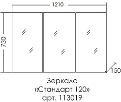 СанТа Мебель для ванной под стиральную машину Марс 130 L 2 двери белая – фотография-17