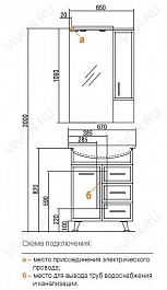 Акватон Мебель для ванной Марсия 67 R – фотография-2