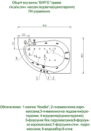 Aquatek Акриловая ванна Вирго 150x100 L с экраном – фотография-7