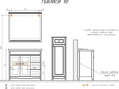 Comforty Мебель для ванной Тбилиси 90 белая – фотография-15