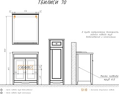 Comforty Тумба с раковиной Тбилиси 70 белая – фотография-11