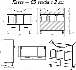 Misty Тумба с раковиной Латте 85 2 ящика белая – фотография-4