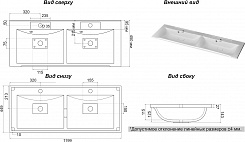 Misty Тумба с раковиной Дуэт 120 2 ящика белая – фотография-7