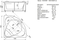 Aquatek Акриловая ванна Галатея 135x135 с экраном – фотография-4