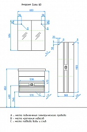 Style Line Тумба для умывальника Амарант 60 – фотография-2