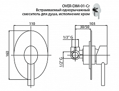 Cezares Смеситель OVER-DIM-01-Cr для душа – фотография-2