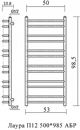 Domoterm Полотенцесушитель Лаура П12 500x985 АБР – фотография-4