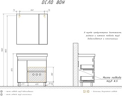 Comforty Тумба с раковиной Осло 80Н бетон светлый – фотография-12