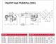 Kentatsu FURST Дизельная горелка FGP 100/M TLK модулирующая – картинка-6